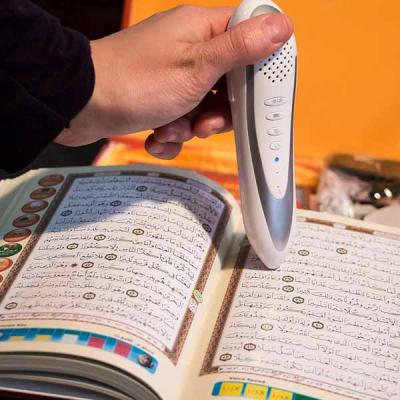 Livres : Coran avec Stylo lecteur électronique à Dakar - Petites