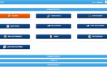 System Integré de Gestion Multi Services System Integré de Gestion Multi Services