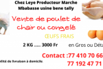 Vente de poulet de chair  Vente de poulet de chair