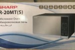 MICRO ONDE SHARP INOX  MICRO ONDE SHARP INOX