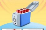 Mini réfrigérateur portable