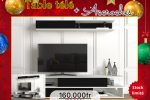 Tables tv + Accroches promo noel12 Tables tv + Accroches promo noel12
